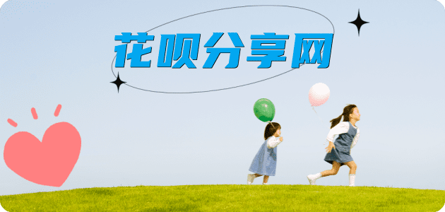 visa信用卡阜阳信用卡接单平台☀️诚信信用卡24小时在线靠谱商家推荐